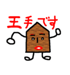 将ギンチャン（個別スタンプ：1）