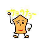 将ギンチャン（個別スタンプ：19）