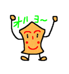 将ギンチャン（個別スタンプ：20）