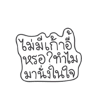 Mook Siaw Siaw for You（個別スタンプ：1）