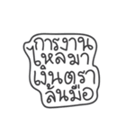 Mook Siaw Siaw for You（個別スタンプ：2）