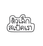 Mook Siaw Siaw for You（個別スタンプ：3）