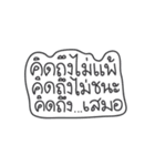 Mook Siaw Siaw for You（個別スタンプ：4）