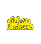 Mook Siaw Siaw for You（個別スタンプ：7）