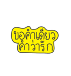 Mook Siaw Siaw for You（個別スタンプ：8）