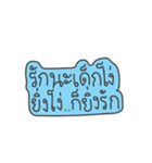 Mook Siaw Siaw for You（個別スタンプ：9）