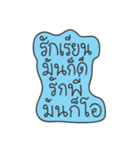Mook Siaw Siaw for You（個別スタンプ：10）