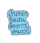 Mook Siaw Siaw for You（個別スタンプ：11）