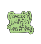 Mook Siaw Siaw for You（個別スタンプ：13）
