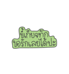 Mook Siaw Siaw for You（個別スタンプ：14）