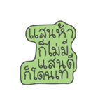 Mook Siaw Siaw for You（個別スタンプ：15）