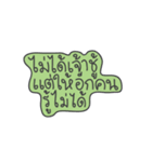 Mook Siaw Siaw for You（個別スタンプ：16）