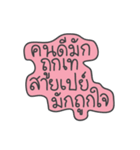 Mook Siaw Siaw for You（個別スタンプ：17）