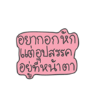Mook Siaw Siaw for You（個別スタンプ：18）