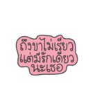 Mook Siaw Siaw for You（個別スタンプ：19）
