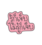 Mook Siaw Siaw for You（個別スタンプ：20）