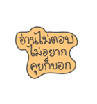 Mook Siaw Siaw for You（個別スタンプ：21）