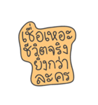 Mook Siaw Siaw for You（個別スタンプ：23）
