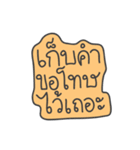 Mook Siaw Siaw for You（個別スタンプ：24）