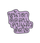 Mook Siaw Siaw for You（個別スタンプ：25）
