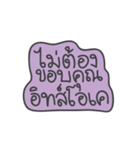 Mook Siaw Siaw for You（個別スタンプ：26）