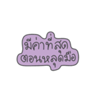 Mook Siaw Siaw for You（個別スタンプ：27）