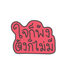 Mook Siaw Siaw for You（個別スタンプ：29）