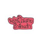 Mook Siaw Siaw for You（個別スタンプ：30）