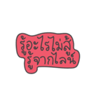 Mook Siaw Siaw for You（個別スタンプ：31）