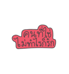 Mook Siaw Siaw for You（個別スタンプ：32）