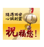 Chinese Elders commonly Stickers（個別スタンプ：16）