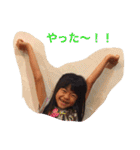 こどものいろいろ（個別スタンプ：4）