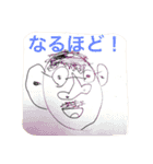 こどものいろいろ（個別スタンプ：9）
