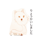 こどものいろいろ（個別スタンプ：19）