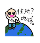 メッセンジャー☆しんきちが地球を救う☆彡（個別スタンプ：14）