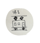 しおみ画伯 挨拶編（個別スタンプ：2）