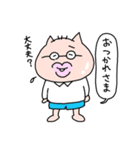 ステップファミリー(日常編)（個別スタンプ：3）