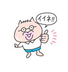 ステップファミリー(日常編)（個別スタンプ：6）