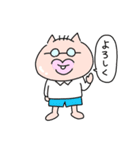 ステップファミリー(日常編)（個別スタンプ：7）