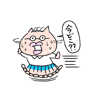 ステップファミリー(日常編)（個別スタンプ：9）