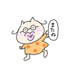 ステップファミリー(日常編)（個別スタンプ：14）