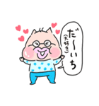 ステップファミリー(日常編)（個別スタンプ：18）
