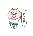 ステップファミリー(日常編)（個別スタンプ：19）