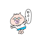 ステップファミリー(日常編)（個別スタンプ：26）