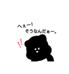 黒くて変なくま2（個別スタンプ：3）