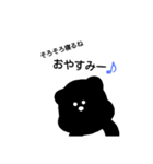 黒くて変なくま2（個別スタンプ：4）