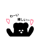 黒くて変なくま2（個別スタンプ：27）