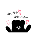黒くて変なくま2（個別スタンプ：30）