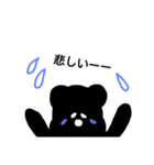 黒くて変なくま2（個別スタンプ：37）