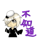 Black and white sesame tang yuan brother（個別スタンプ：8）